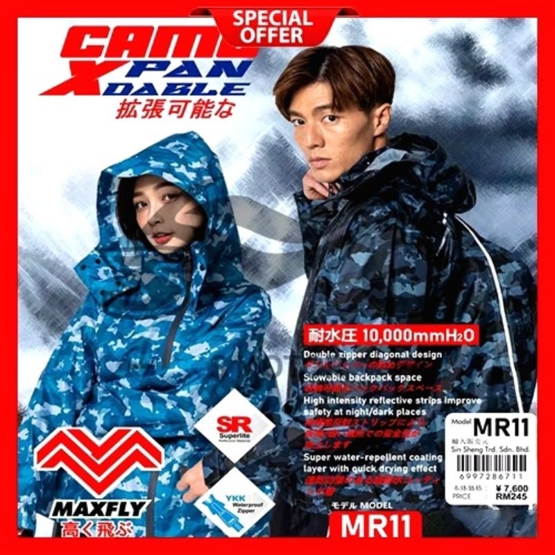 MAXFLY MAXXIS MR11 RAINCOAT 100 ORIGINAL MAXFLY S 6XL Shopee Malaysia
