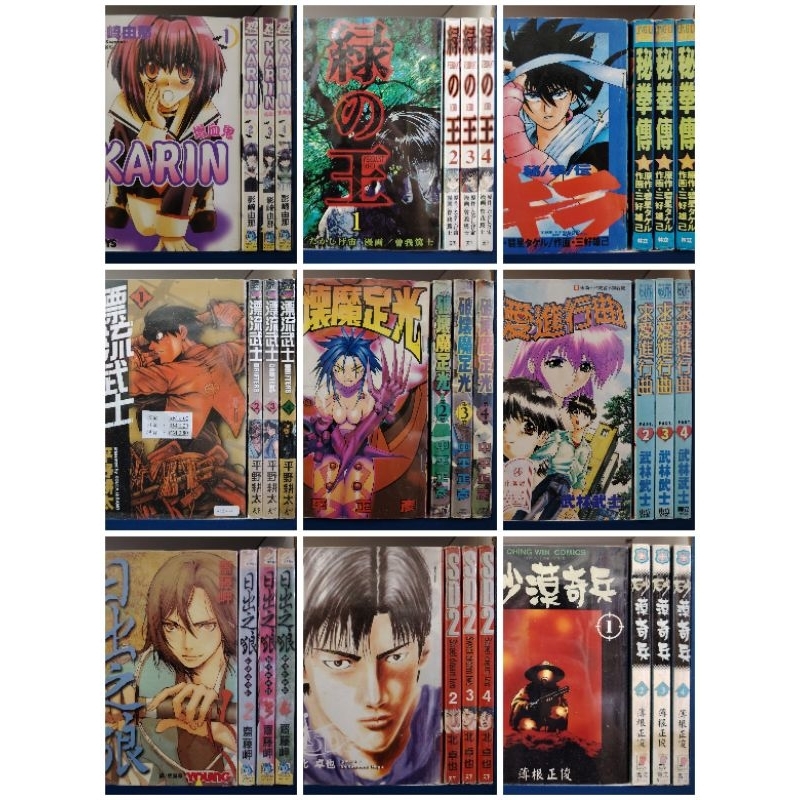 大本(1-4集待续或断续) 多种出版社二手日本少年漫画A-Z | Shopee Malaysia