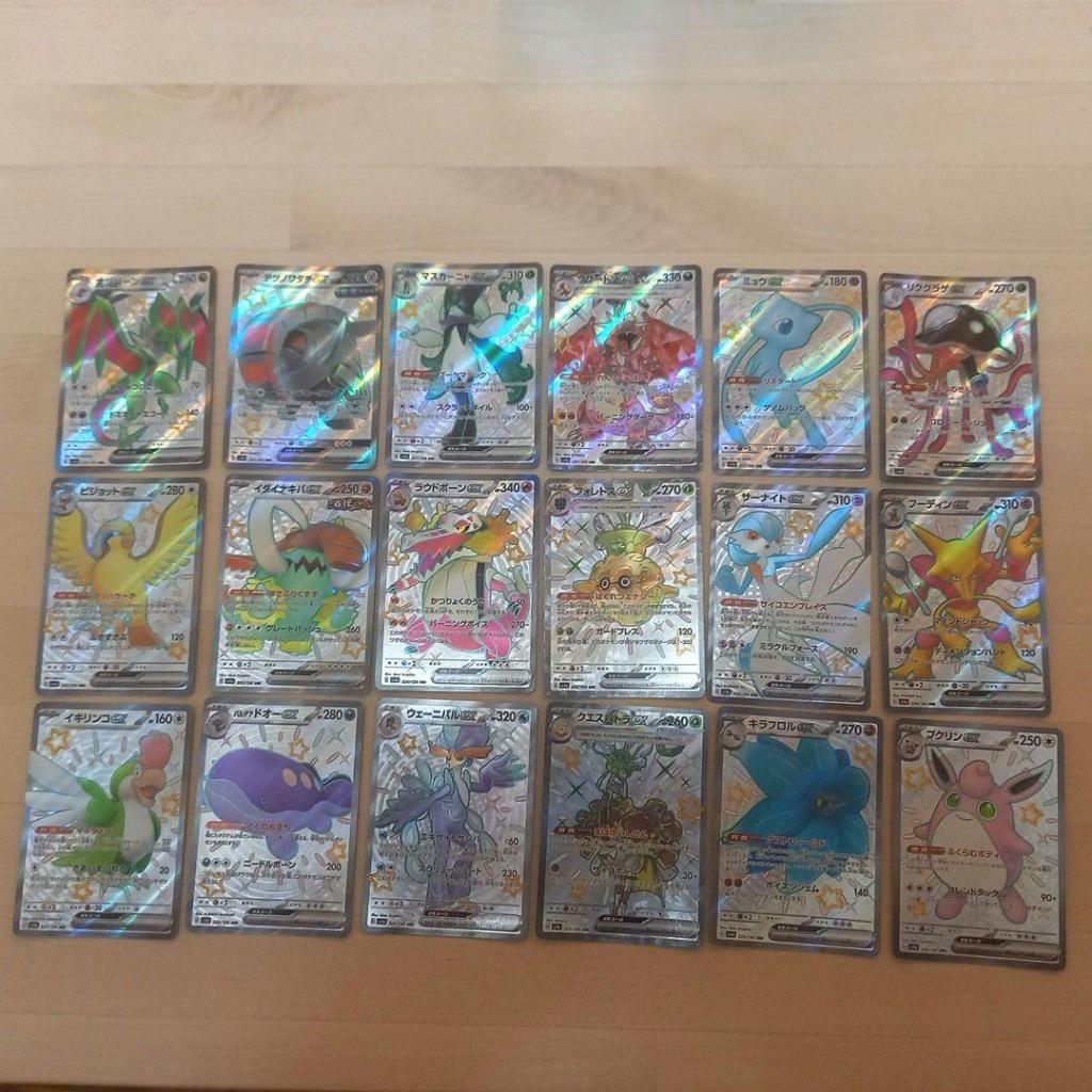 yugioh shining victories booster box Shining Victories 1st Edition Booster Box – Face to Face Games