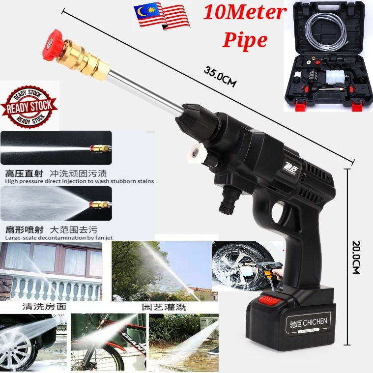 10 Meter Pipe Water Jet Cordless Car Wash High Pressure Sprayer Gun ...