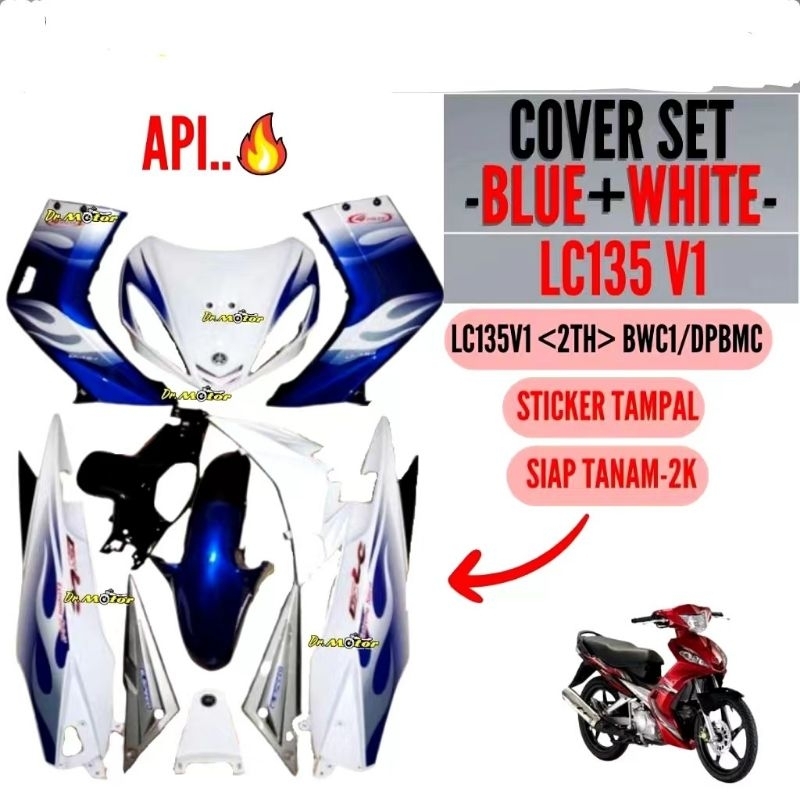YAMAHA LC135 V1 LC 135 1S8 COVER SET Sticker Api Cover Set Body Caver ...