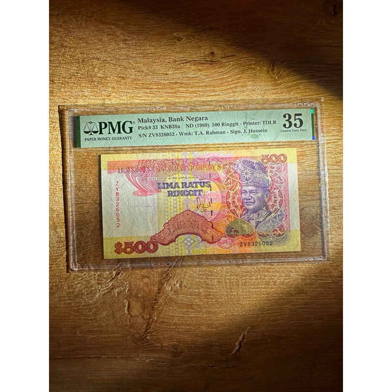RM500 lima ratus ringgit 6th siri 6 jaffar hussein PMG35 | Shopee Malaysia