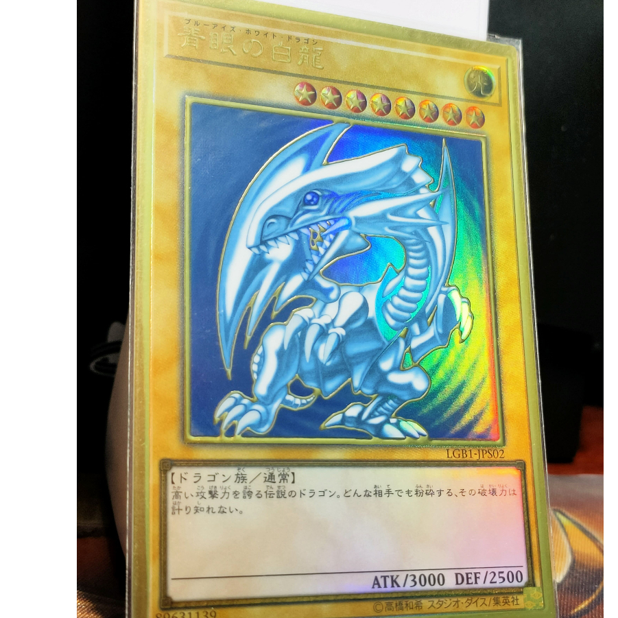 YUGIOH《青眼白龙》Blue-Eyes White Dragon LGB1-JPS02 | Shopee Malaysia