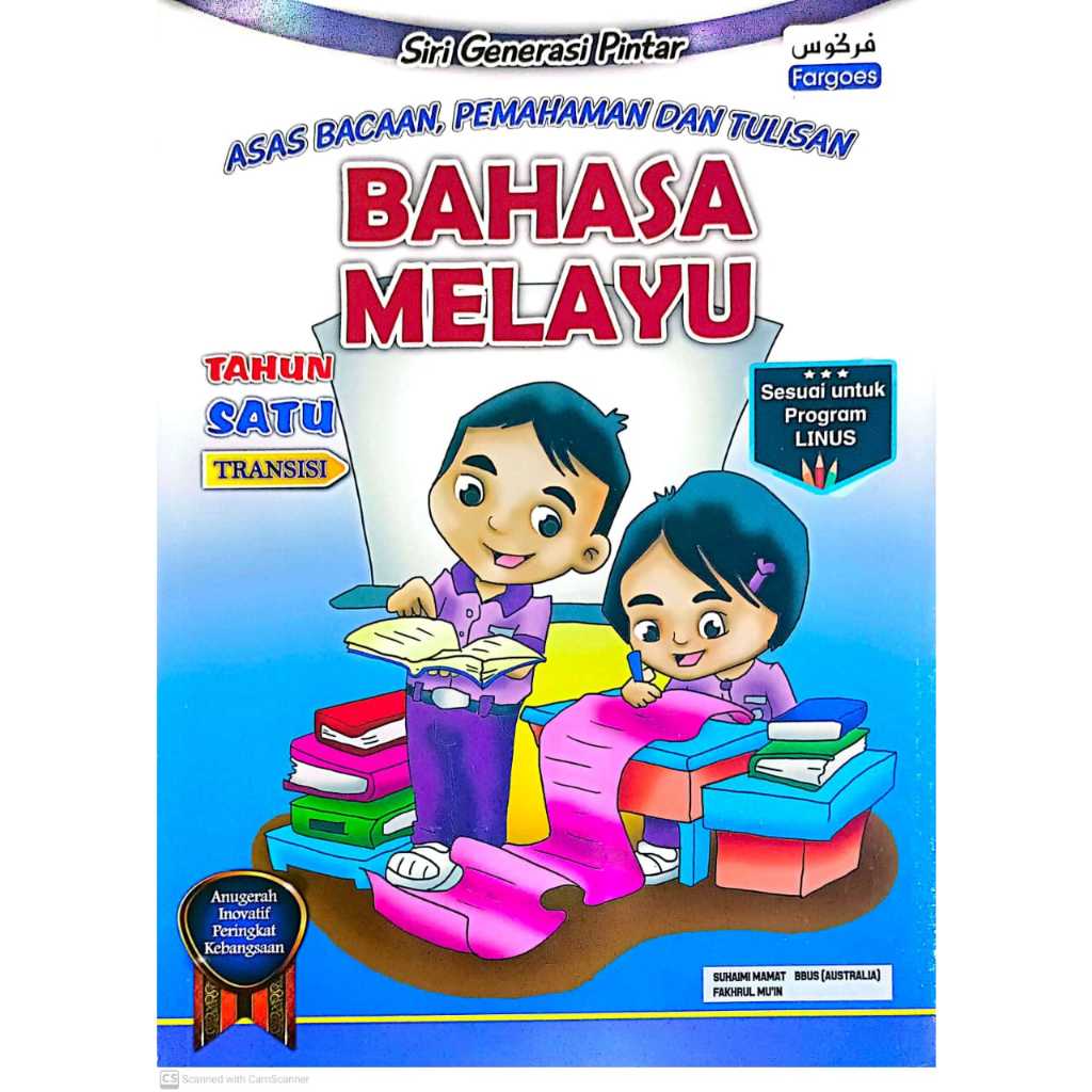 (ESA)SIRI GENERASI PINTAR ASAS BACAAN, PEMAHAMAN DAN TULISAN BAHASA ...