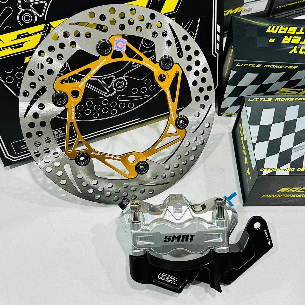 NVX NMAX V2 V3 SILVER COMBO SET SMRT CALIPER FRONT 4POT SIAP DISC 260MM ...