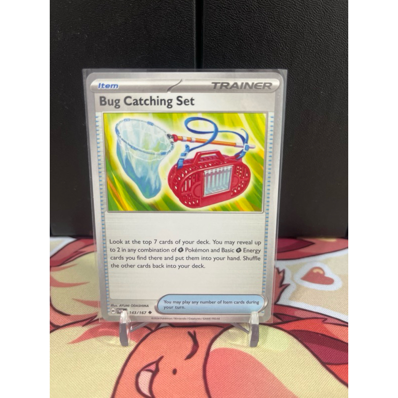 Twilight Masquerade - 143/167 - Bug Catching Set | Shopee Malaysia