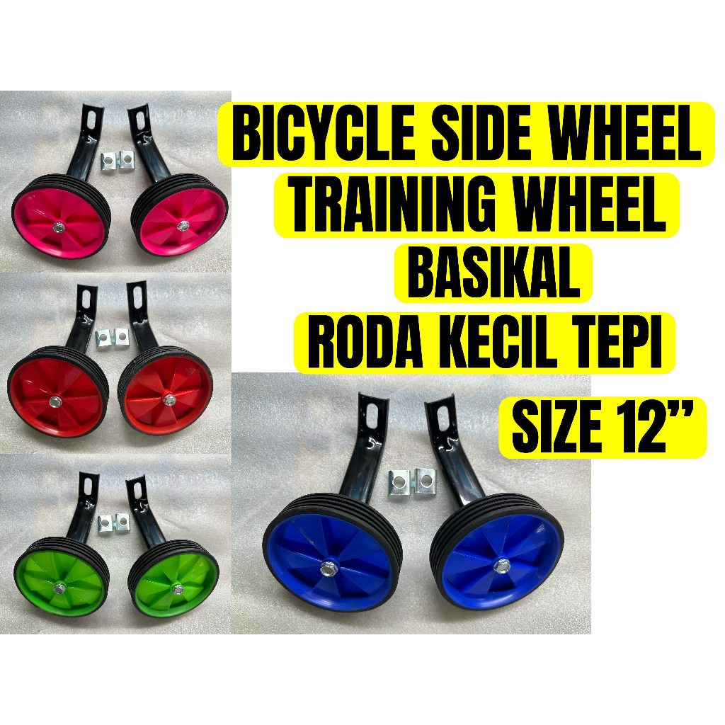 KIDS BICYCLE SIDE TRAINING WHEELS BASIKAL BUDAK RODA KECIL TEPI SIZE ...