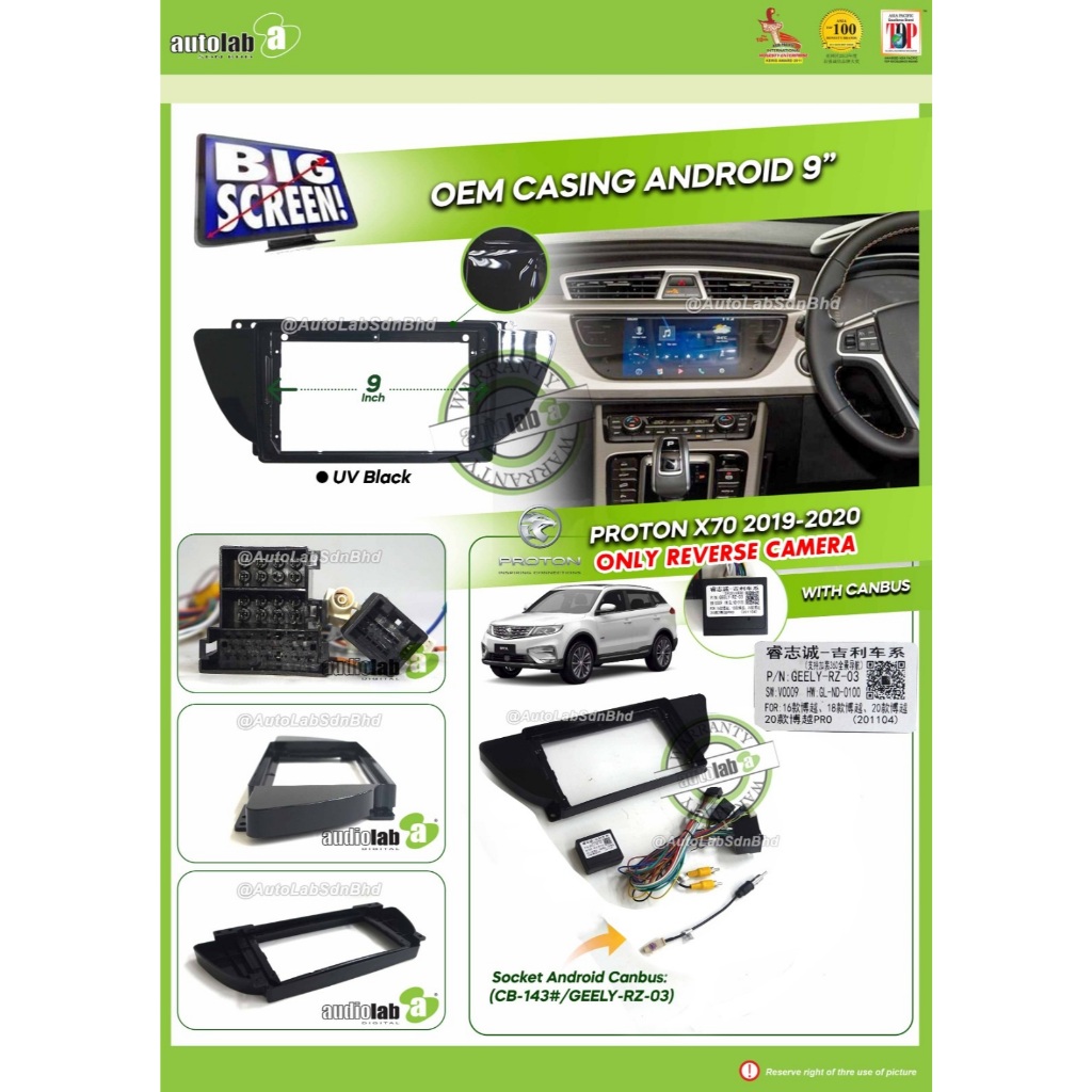 Proton X70 2018-2023 Standard Executive & Premium 9 inch Casing Android ...