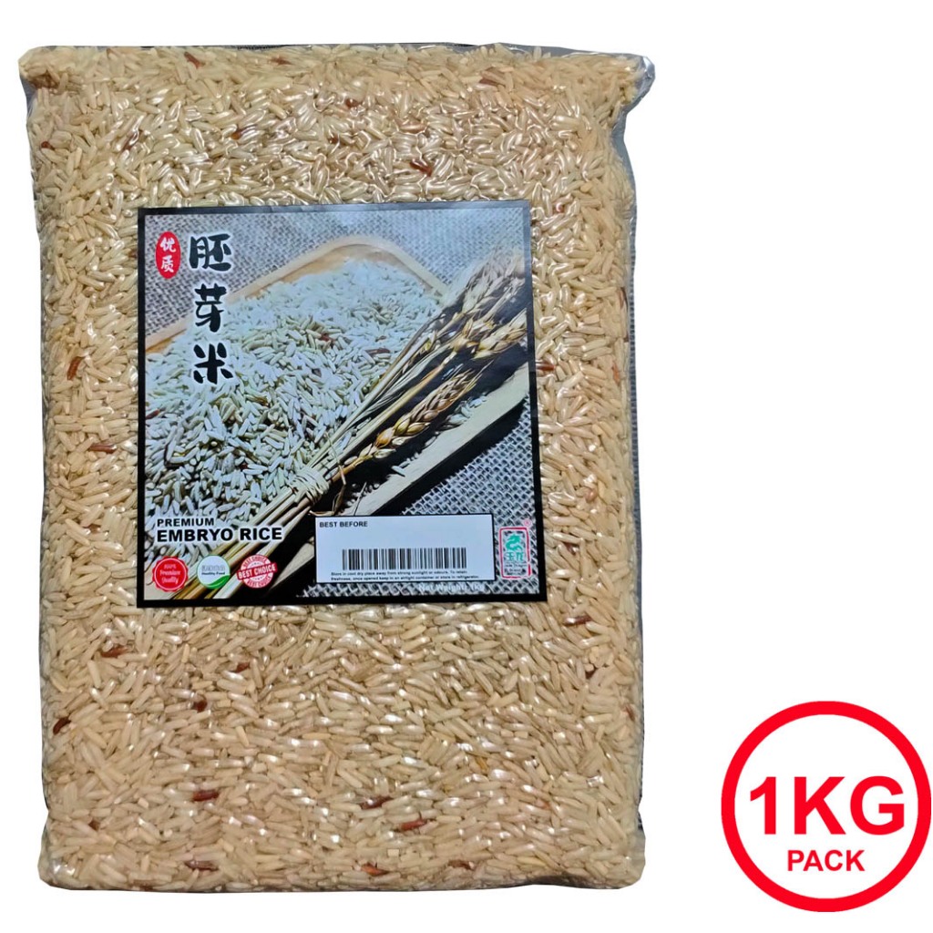 Premium Embryo Rice 1KG - 优质胚芽米 1KG | Shopee Malaysia