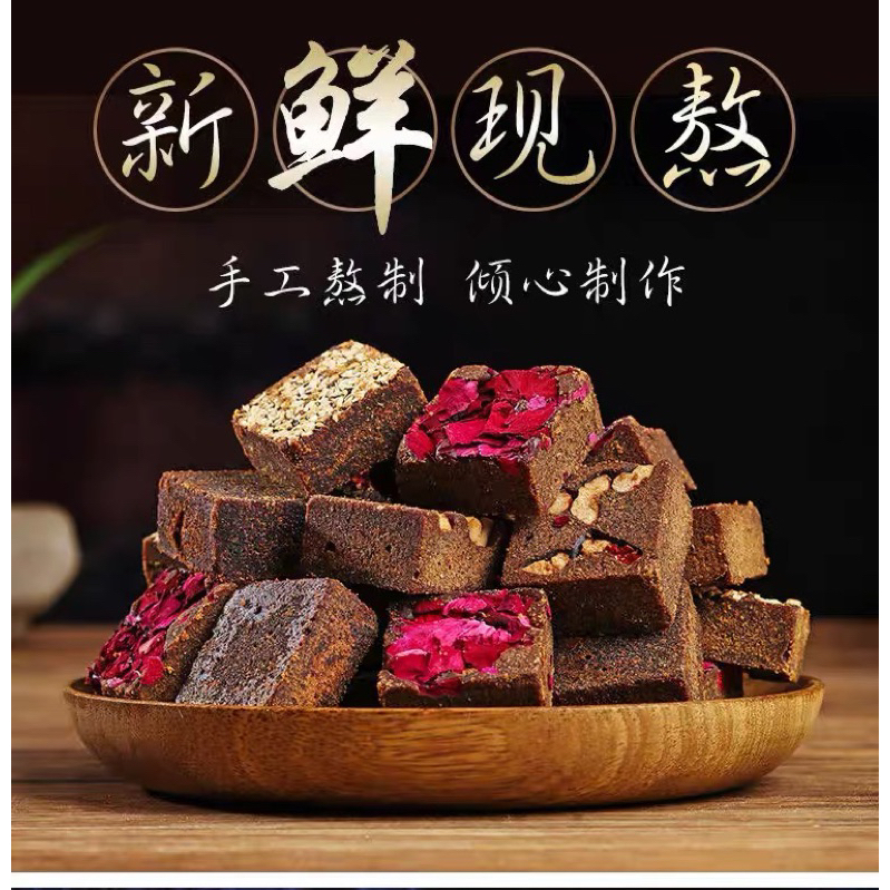 500g-yunnan-red-dates-ginger-brown-sugar