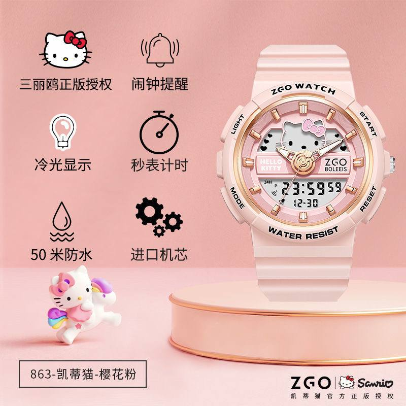 Lotso Bear Watch Strawberry Bear Watch Sanrio Hello Kitty Watch Disney ...