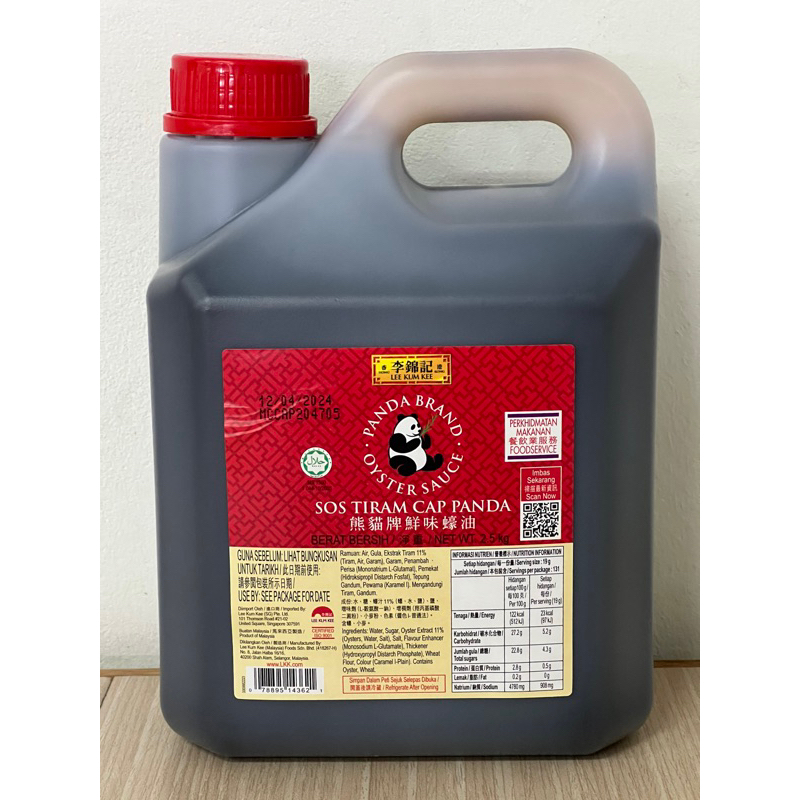 2.5kg Lee Kum Kee Panda Brand Oyster Sauce Sos Tiram Cap Panda