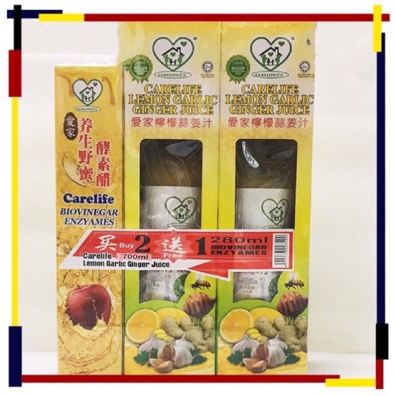 Carelife Lemon Garlic Ginger Juice 爱家柠檬蒜姜汁 Exp06/2025 Shopee Malaysia