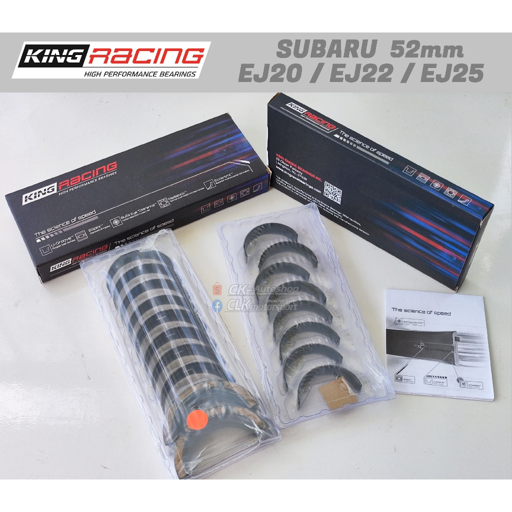 King Subaru EJ20/EJ22/EJ25 (Suites 52mm Journal Size) (Size STD) Tri-Metal Coated Rod Bearing Set main image 1