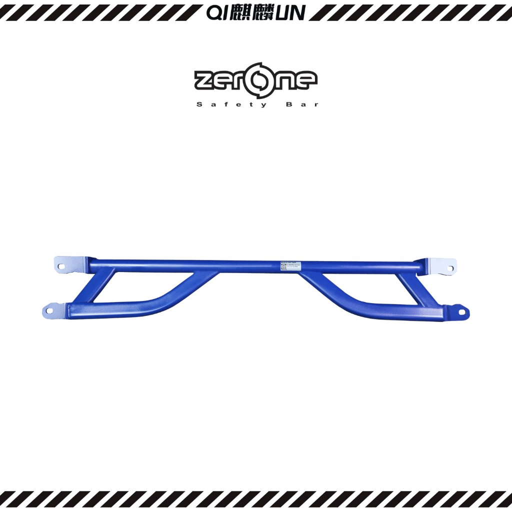 Nissan Sentra N16 2000+ 1.5/1.6/1.8 2WD ZerOne Rear Strut Bar