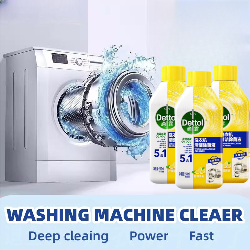 (Buy 2 Get 1 Free) Dettol Washing Machine Cleaner Descaling AntiMold