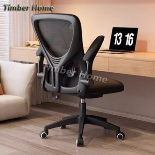 Bedroom gaming online chair