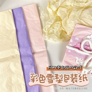 Wrapping Paper Non Woven - Lavender 20pcs (PD-WP3-LV) Wrapping Paper Paper  Decoration Kuala Lumpur (KL), Malaysia, Selangor, Batu Caves Supplier,  Suppliers, Supply, Supplies