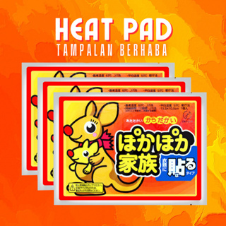 Kangaroo Winter Heat Pad Warm Pad/ Hot Pad/Body Warmer (5 Pcs Set)