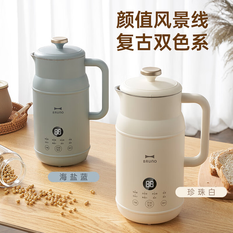 BRUNO Soya Bean Milk Machine Shopee Malaysia