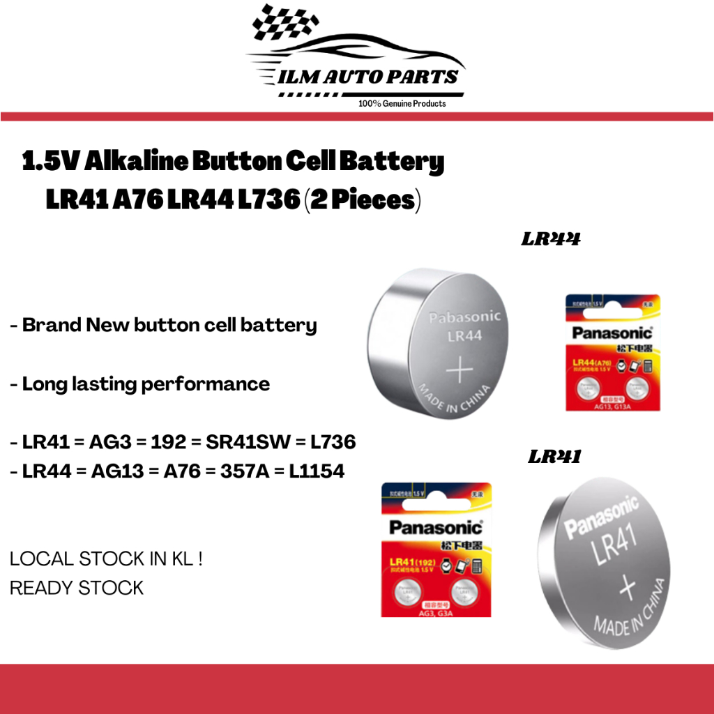 Ilm 15v Alkaline Button Cell Battery Lr41 A76 Lr44 L736 2 Pieces Shopee Malaysia 8723