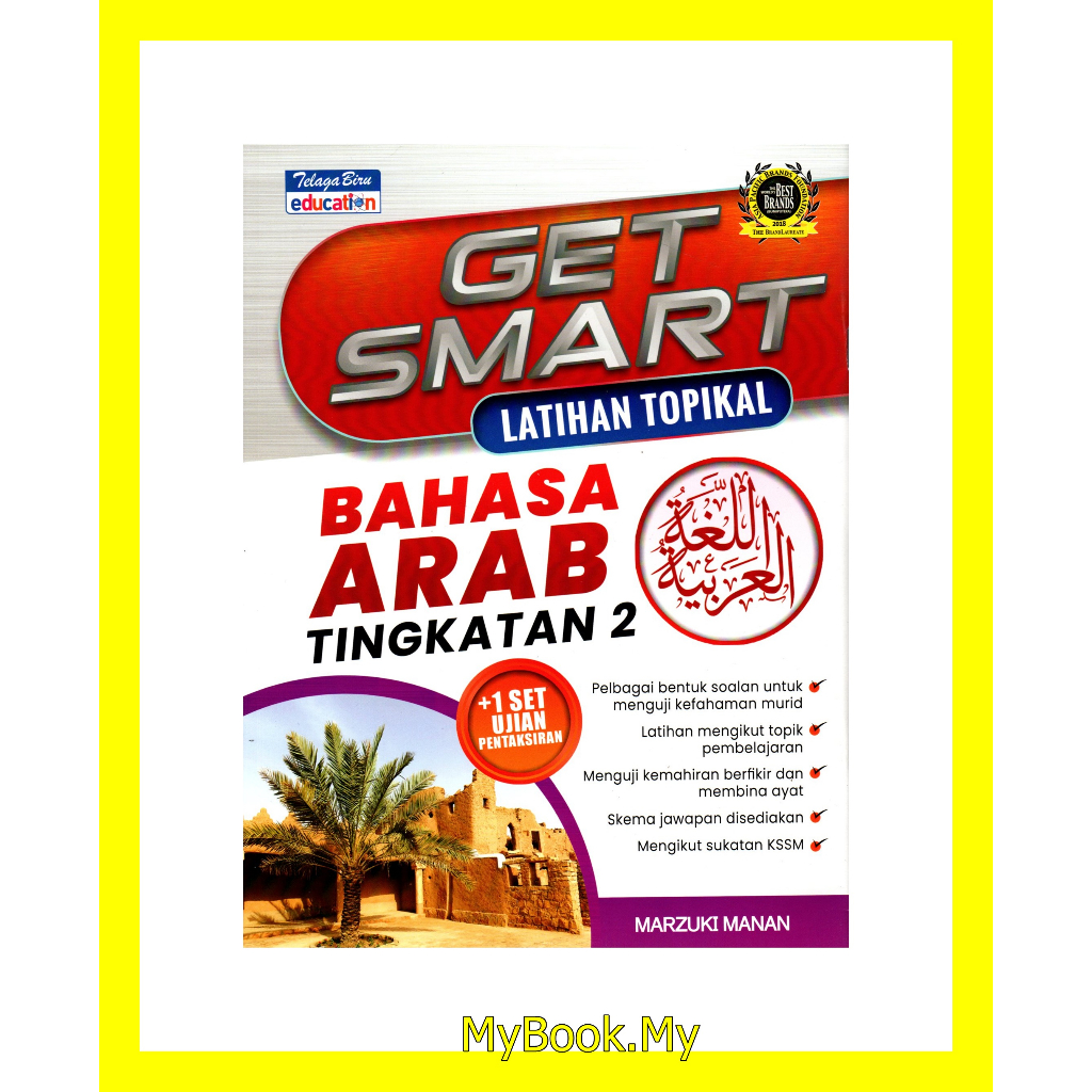 Baru Myb Buku Latihan Bahasa Arab Tingkatan Get Smart Latihan