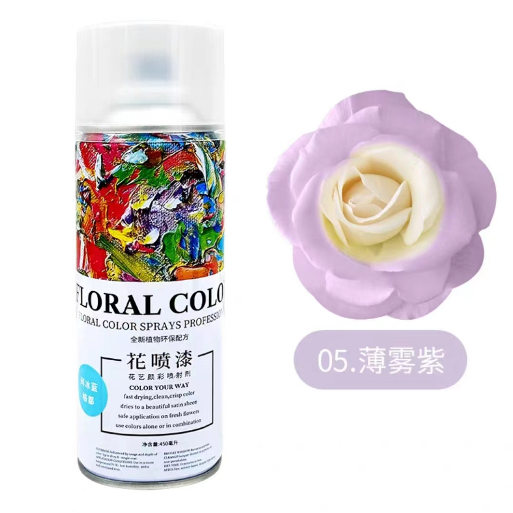 SHIOK 450ml Professional Floral Color Spray For Florist Bouquet Flower Decoration Party DIY Gift ...