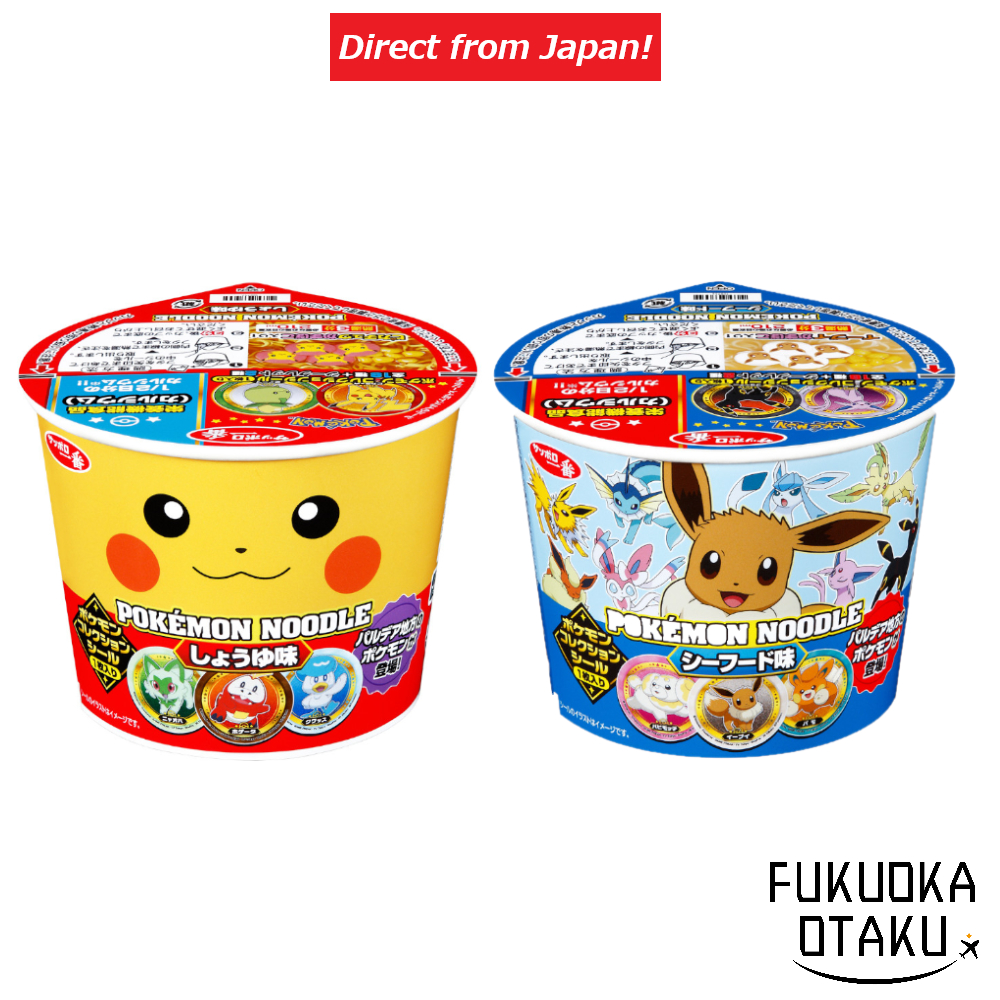 Sapporo Ichiban Pokemon Noodle Soy Sauce Flavor/Seafood Flavor 37g ...