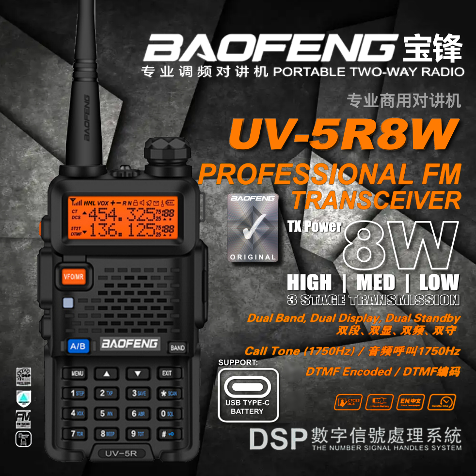 BaoFeng Radio (Upgraded from BaoFeng UV-5R) 8Watt Ham Radio Handheld with Extra 1800mAh Battery and 771 Long Antenna Dual Band Walkie Talkies Two Way - 2
