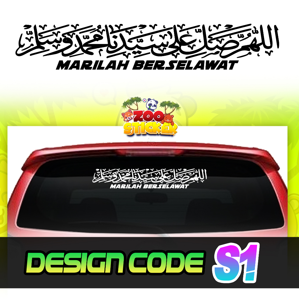 Sticker Selawat Design S1 Tampal Dari Luar Cermin Kereta Belakang Cermin Kereta Depan Lori 7846