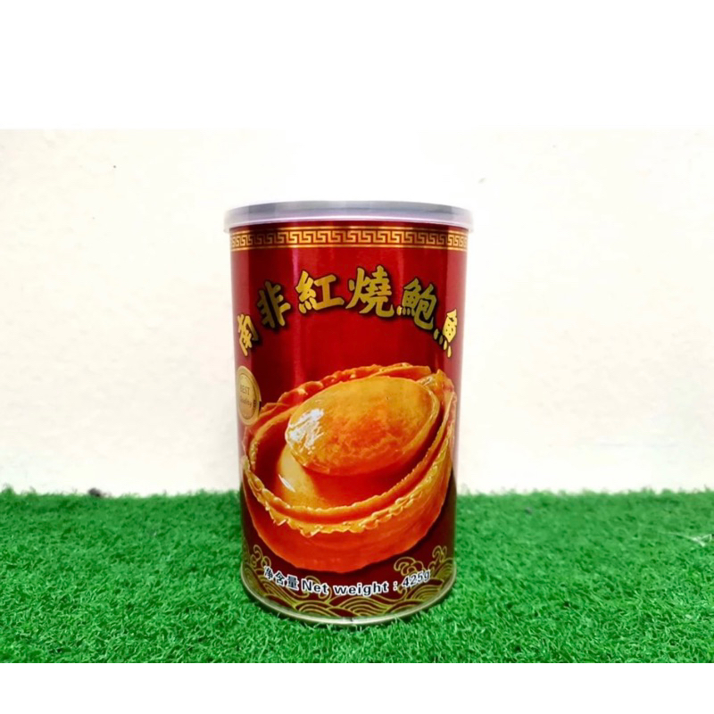 【5头 85G】EMPEROR SOUTH AFRICA ABALONE 帝皇牌南非鲍鱼 红烧 BRAISED Shopee