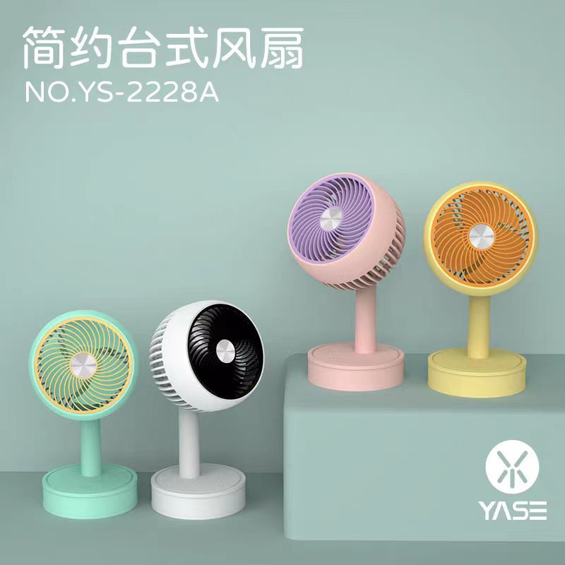 Yase YS2228 Creative Mini Fan Simple Desktop Fan Shopee Malaysia