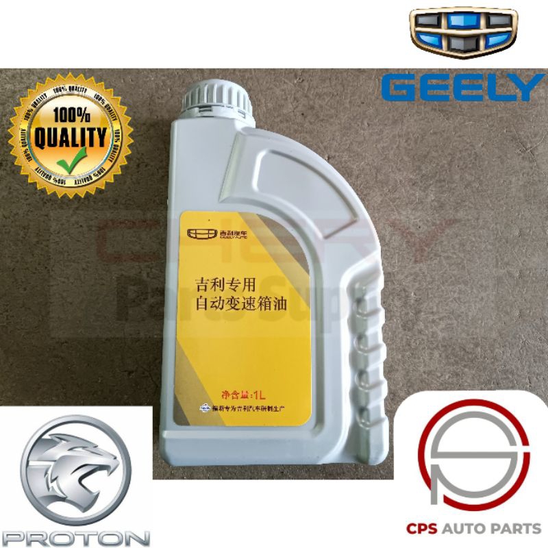 [READY STOCK] 100 Original ATF Auto Transmission Fluid Proton X70 CBU