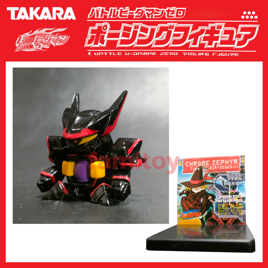 Takara Battle B-Daman Zero Posing Figures Collection Set of
