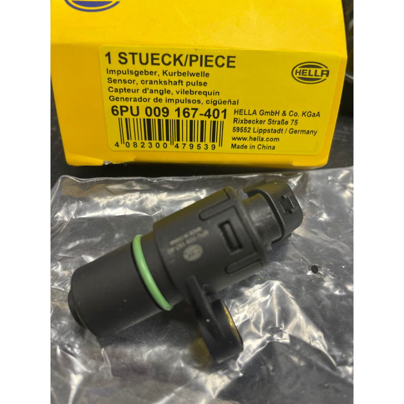Discovery 2 TD5 Crankshaft position sensor Shopee Malaysia