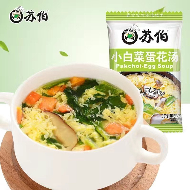 苏伯 速食汤 蛋花汤 紫菜 西红柿 鲜蔬 小白菜 油菜 翡翠萝卜 菠菜 instant soup 冲泡汤包 9种口味 方便速溶 三菜一汤 美味 ...