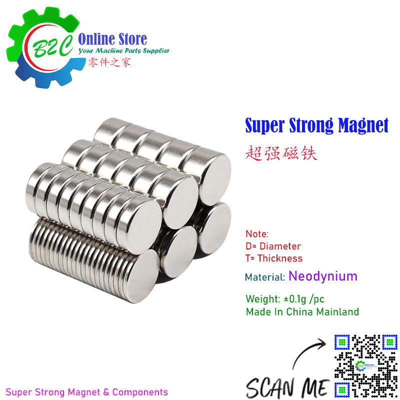 Super Strong Magnet Round Shape Neodynium Magnets Premium & Good ...