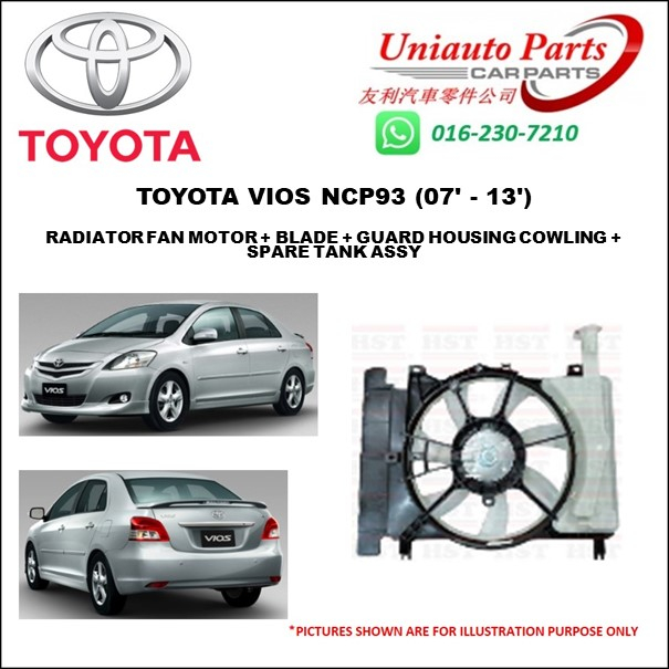 TOYOTA VIOS NCP93 (07' - 13') RADIATOR FAN MOTOR + BLADE + GUARD ...