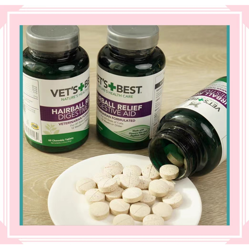 Vet's Best Cat HairBall Relief Digestive Aid 60pcs 绿十字排毛球化毛猫草片 Shopee
