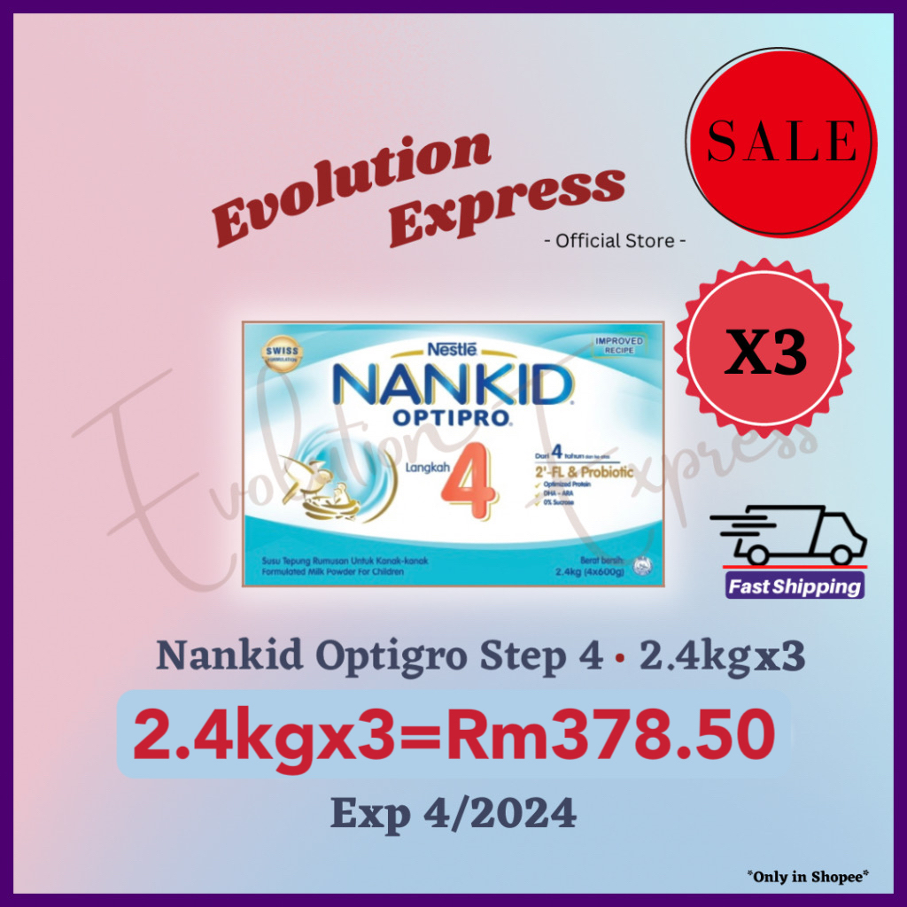 Nankid best sale optipro 2