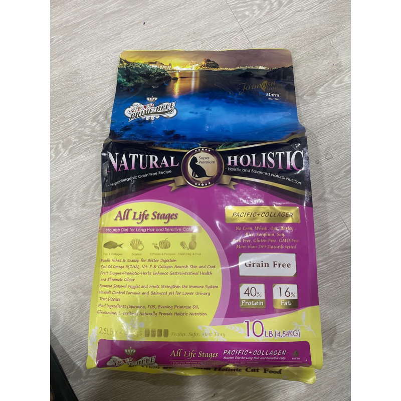 LV Prime Blue Natural Holistic Dry Cat Food Sealand Collagen 5.45KG Shopee Malaysia