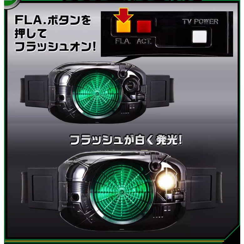 PREMIUM BANDAI DX KAMEN RIDER BLACK RX SHADOW MOON BELT TV POWER ...
