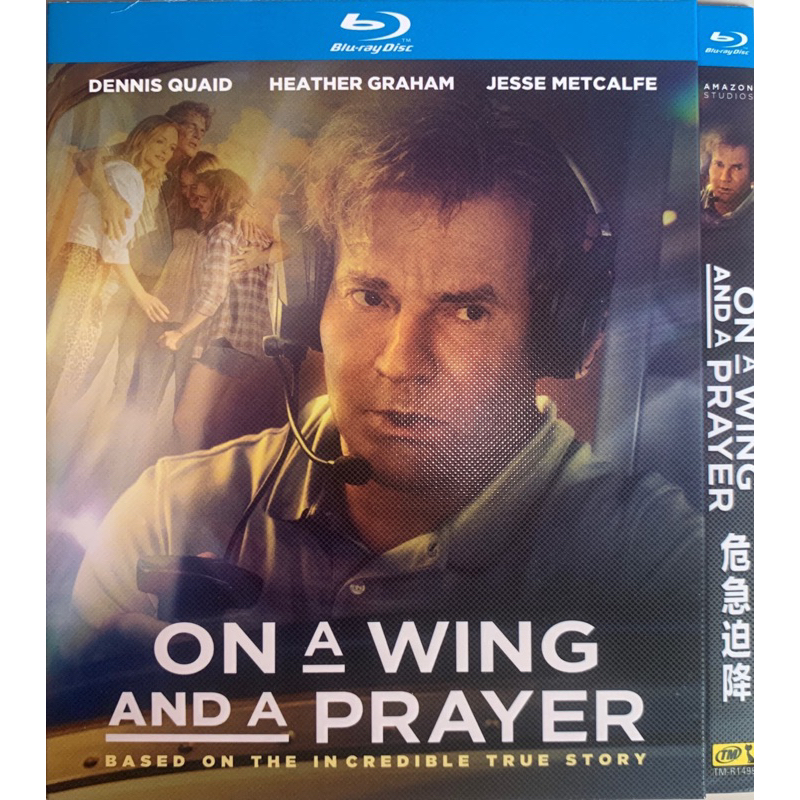 Import Blu-ray On a Wing and a Prayer (2023) | Shopee Malaysia