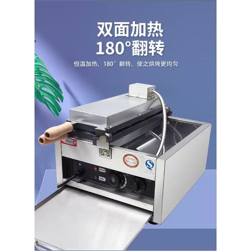 Gold coin bread machine Internet celebrity snack coin scone machine ...