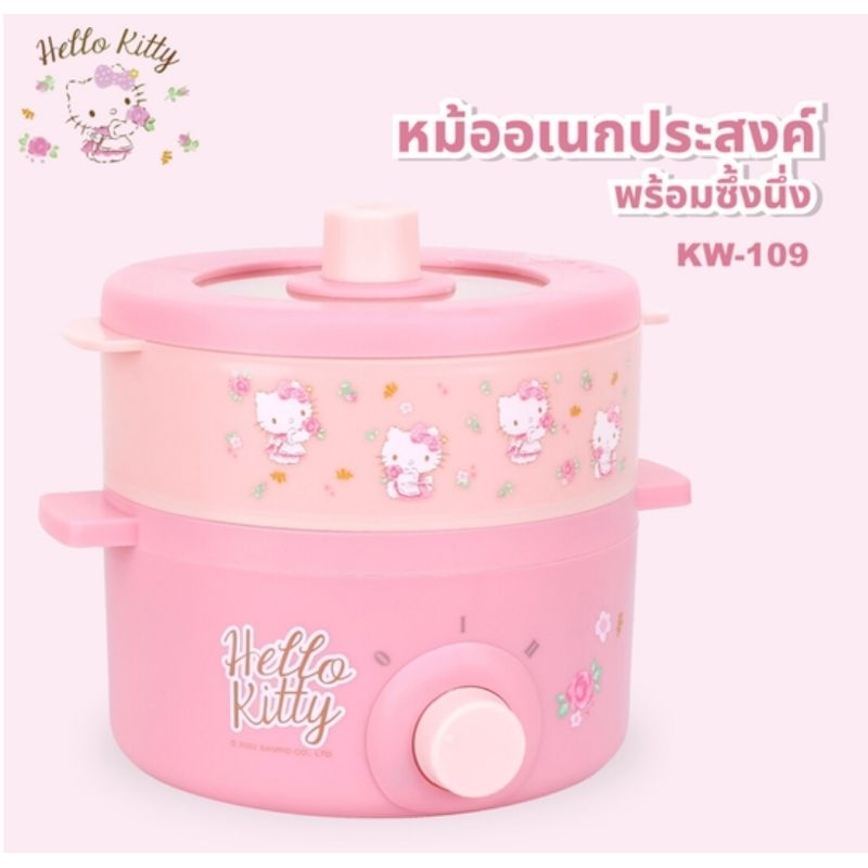 Kitty Two Layer Thick Steamer Pot Soup Steam Pot Universal Cooking Pots