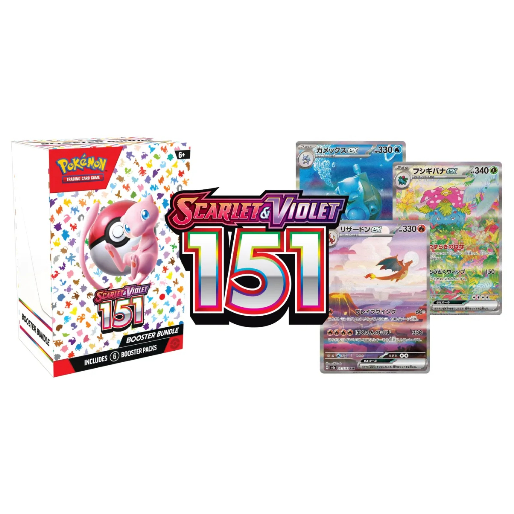 Pokemon TCG Scarlet & Violet - 151 SV2A Booster Pack / Bundle Box ...