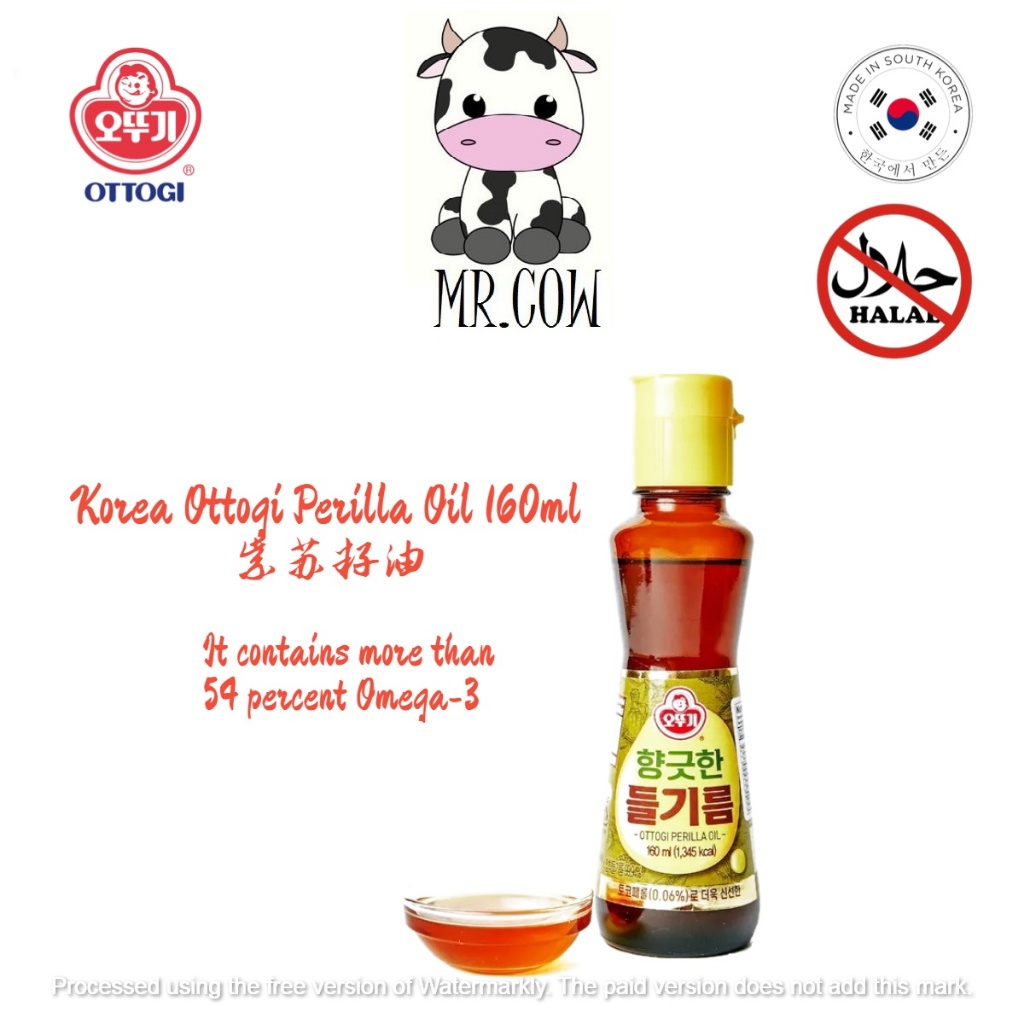 Korea Ottogi Perilla Oil 160ml 韩国进口【不倒翁】紫苏籽油 오뚜기들깨기름 Korean Healthy