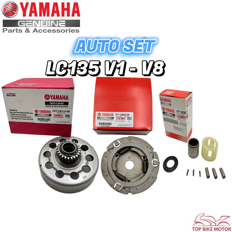 YAMAHA LC135 V1 V8 AUTO CLUTCH HOUSING AUTO CLUTCH CARRIER SHOE ONE