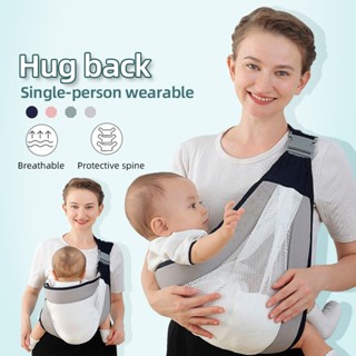 Over the outlet shoulder baby holder