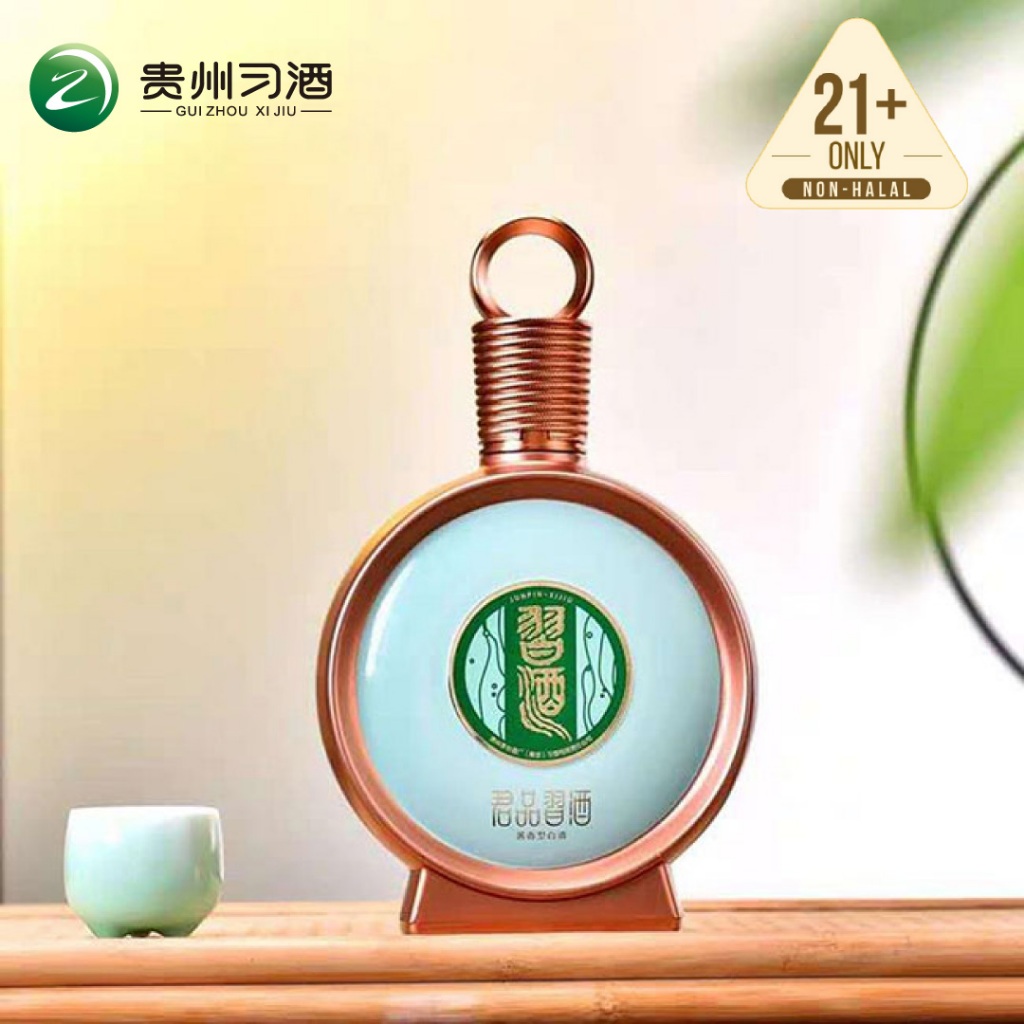 贵州习酒君品习酒白酒53% 500ml 酱香型- Guizhou XiJiu Junpin XiJiu